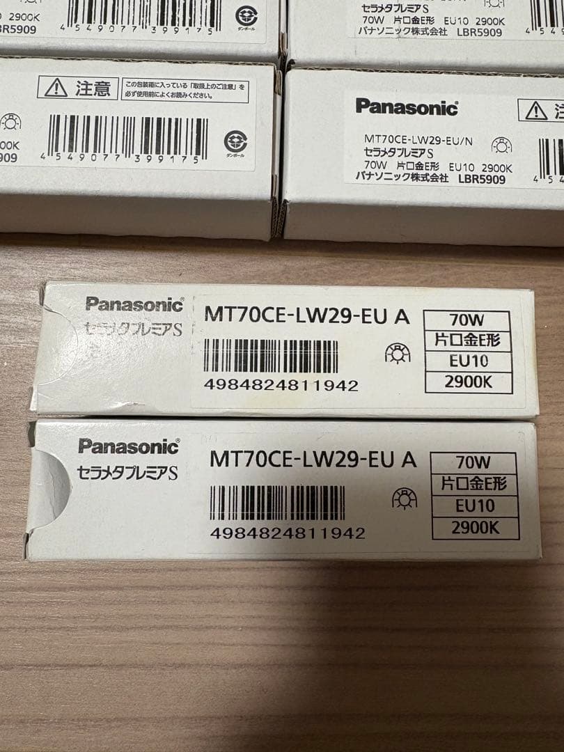 【新品未使用】12個セット　Panasonic セラメタプレミアS 70W