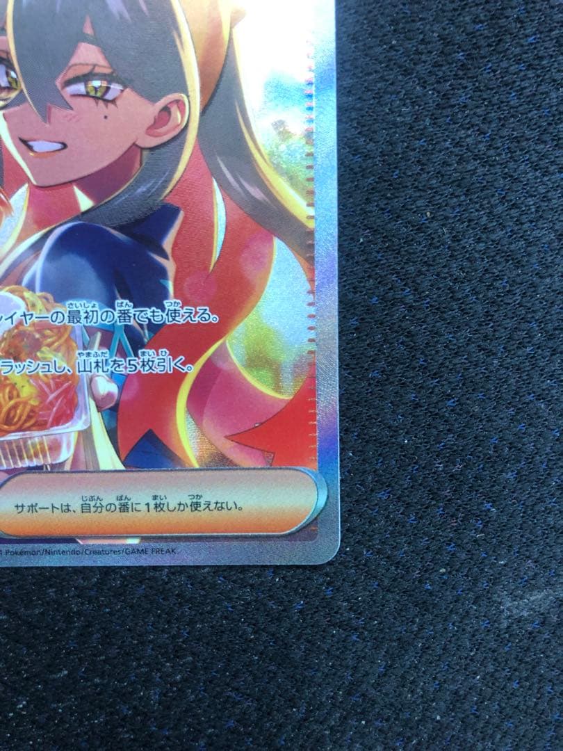 ゼイユ SAR コダック Nのゼクロム AR