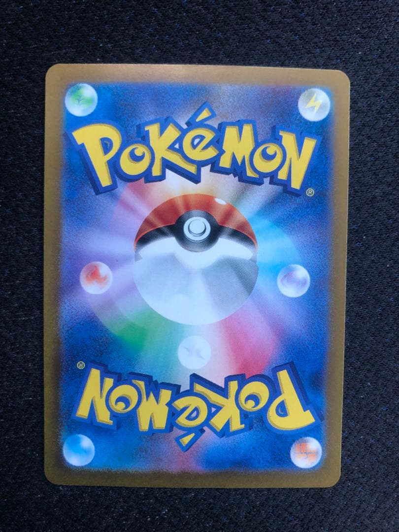 ゼイユ SAR コダック Nのゼクロム AR