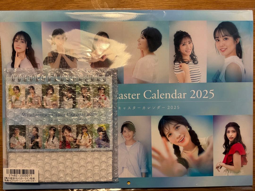 【新品未開封】駒木結衣直筆サイン色紙ウェザーニュースキャスターカレンダー2025