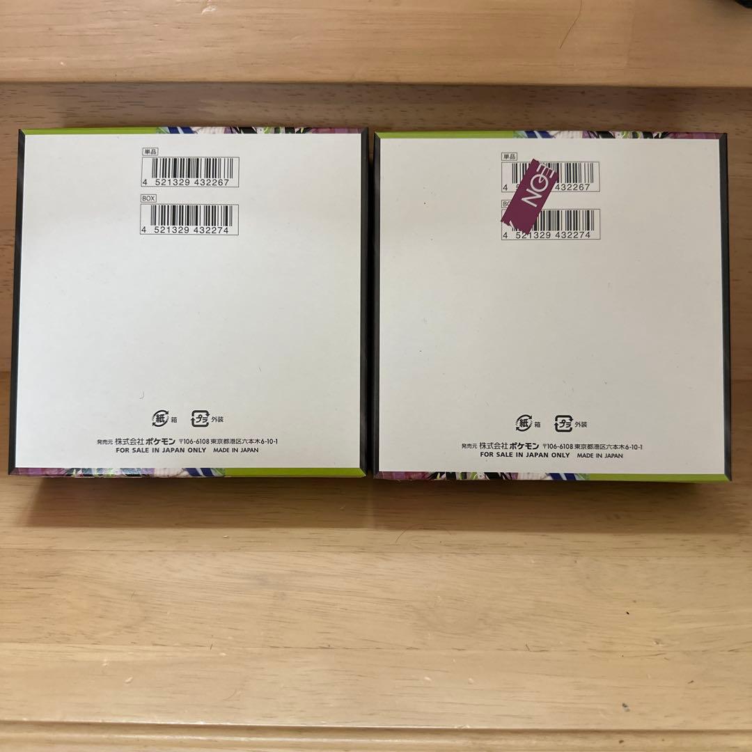 ムニキスゼロ　シュリンクなしぺりぺりあり2box