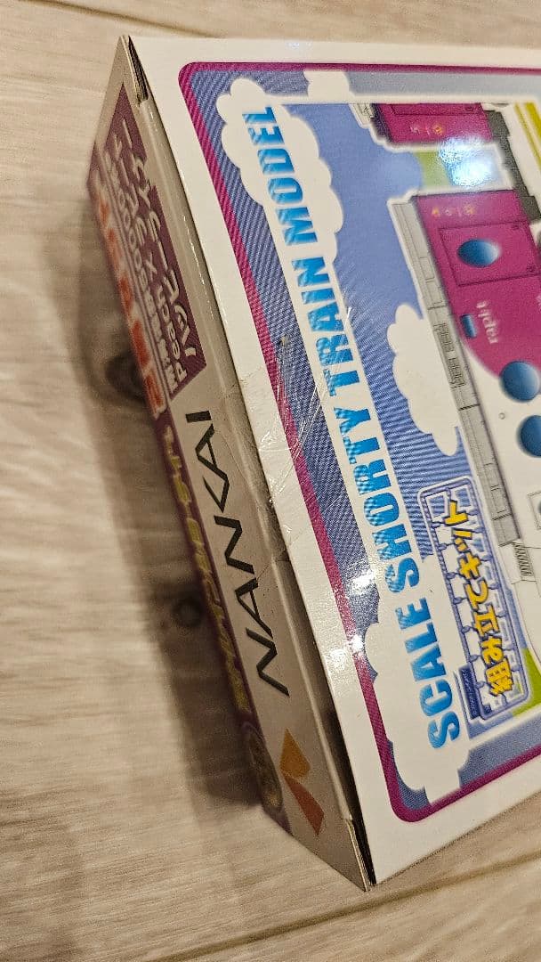 Bトレインショーティー ラピートハッピーライナー　未開封新品3箱セット