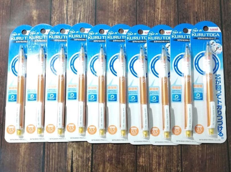 クルトガ 50本セット バラ売り可