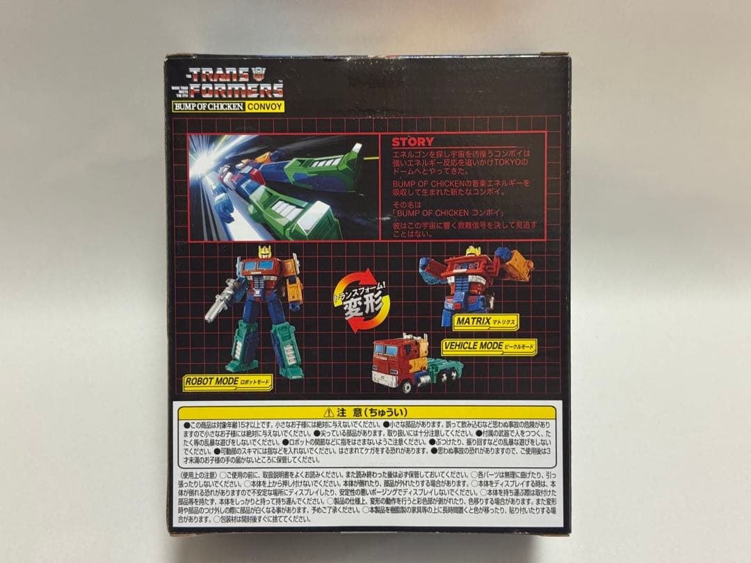 【新品未開封】BUMP OF CHICKEN CONVOY トランスフォーマー