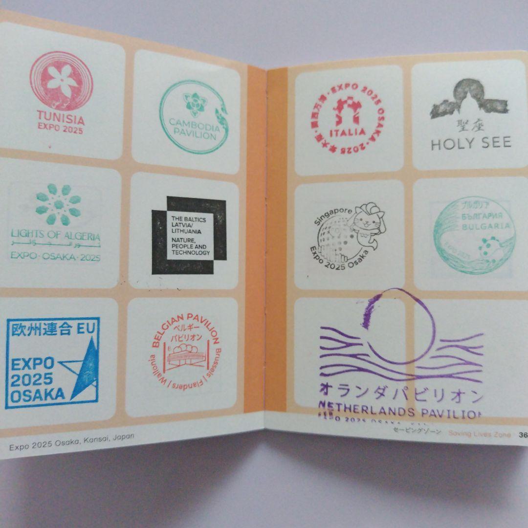 【(施設番地順)大阪・関西万博　公式スタンプパスポート コンプリート版】