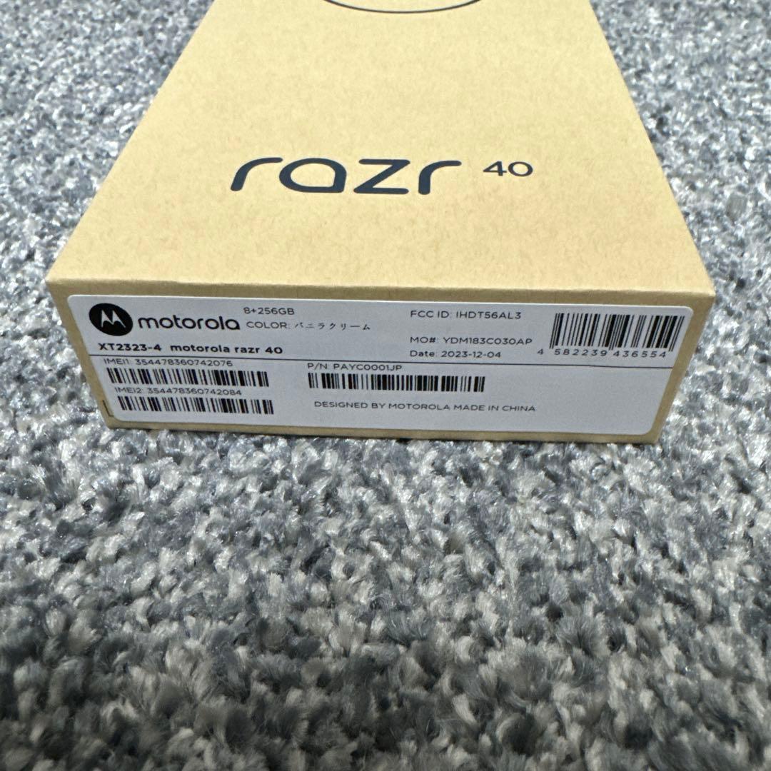 Motorola razr 40　未使用品