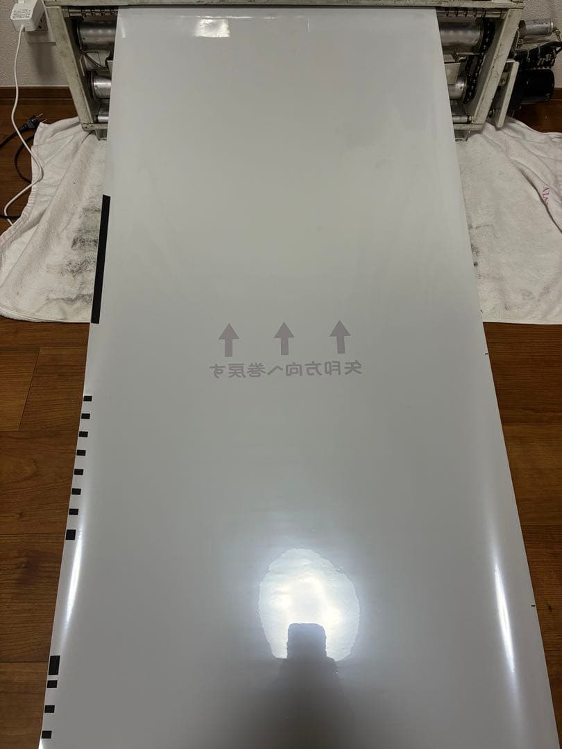 相模鉄道 前面方向幕