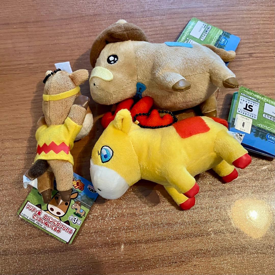 ソリティ馬　カバンにつけられるでっかいぬいぐるみ
