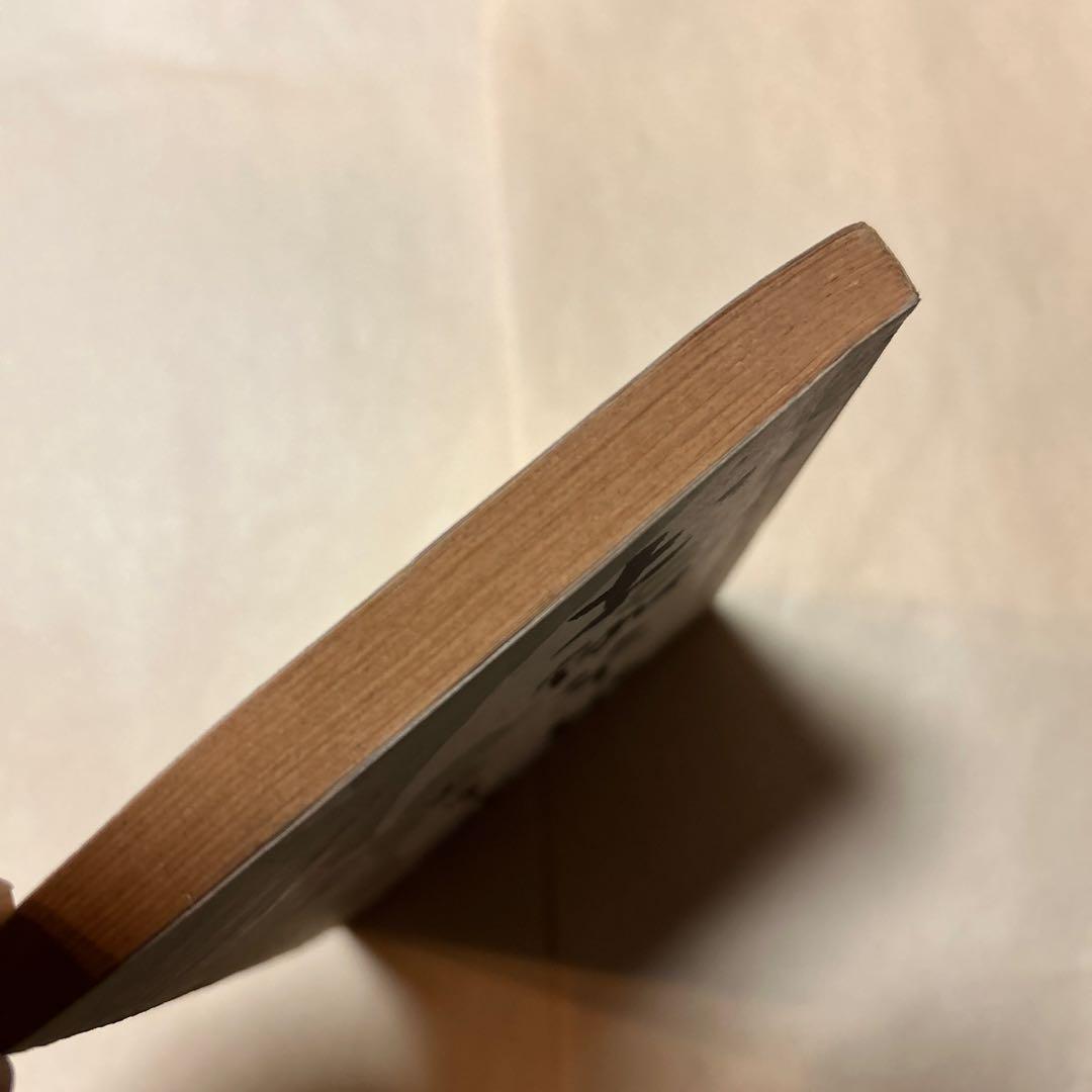 値下げ！[稀覯本！限定7500部！初版]お伽草紙　太宰治　昭和20年初版