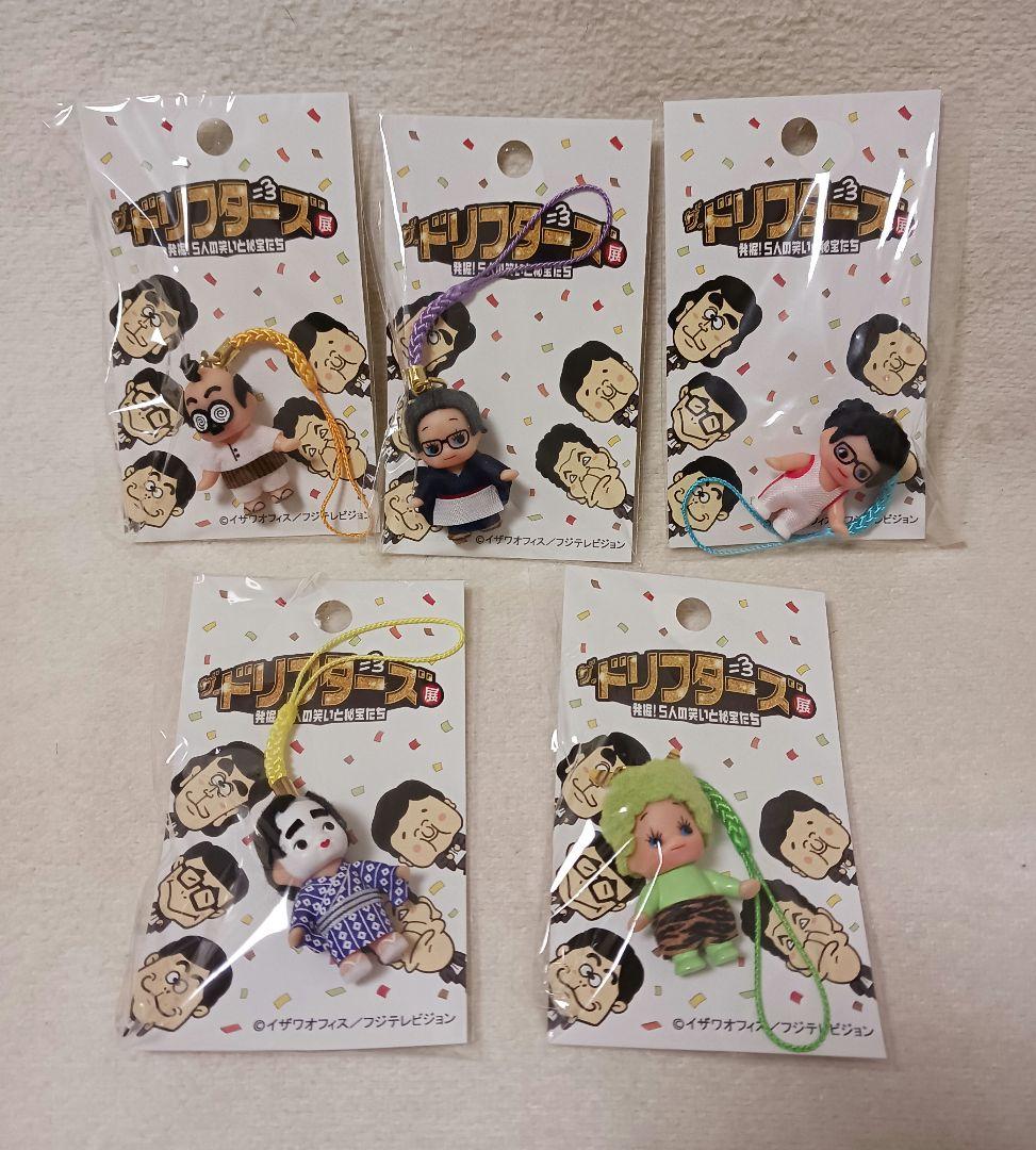 ザ・ドリフターズ展　コスチュームキューピー