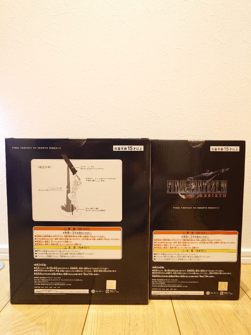 FFVIIリバース 発売記念くじ A賞 クラウド エンド賞 ティファ セット