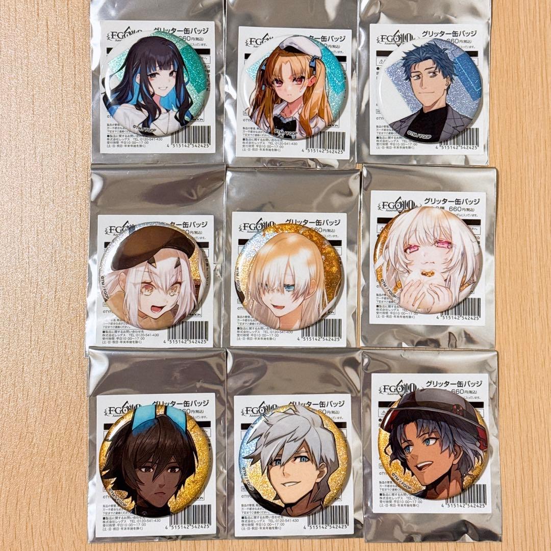 ローソン FGO グリッター缶バッジ 全9種コンプ