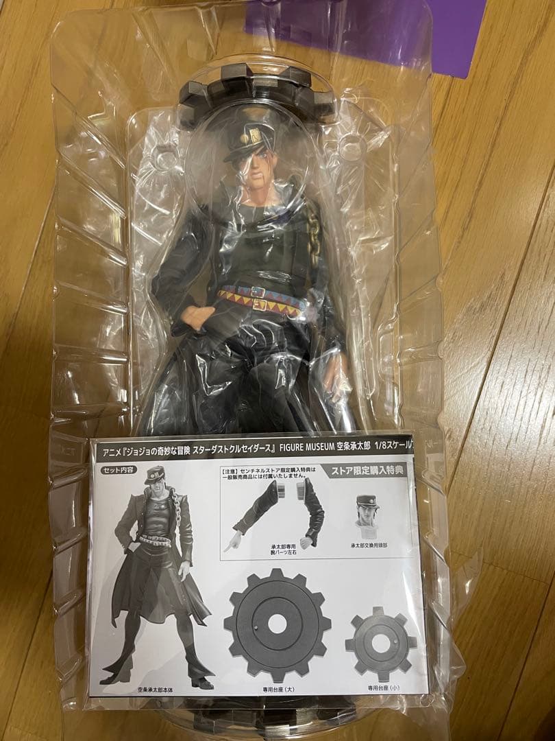 ジョジョ　スターダストクルセイダース　FIGURE MUSEUM 空条承太郎