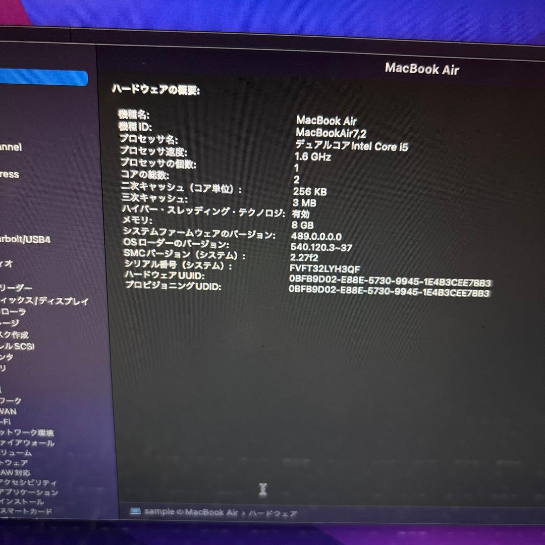 MacBook Air シルバー