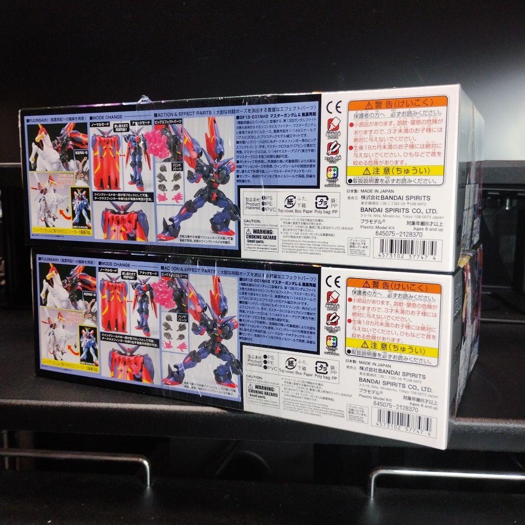 未開封新品 HGFC マスターガンダム＆風雲再起 合計2個セット