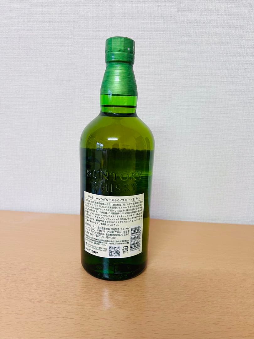 山崎・白州・知多700ml ミニボトル山崎・白州×2 、180ml計6本セット