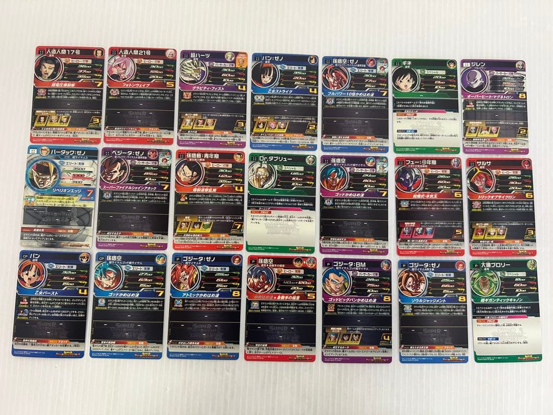 ドラゴンボールヒーローズ 60枚セット UR SEC CP P まとめ売り