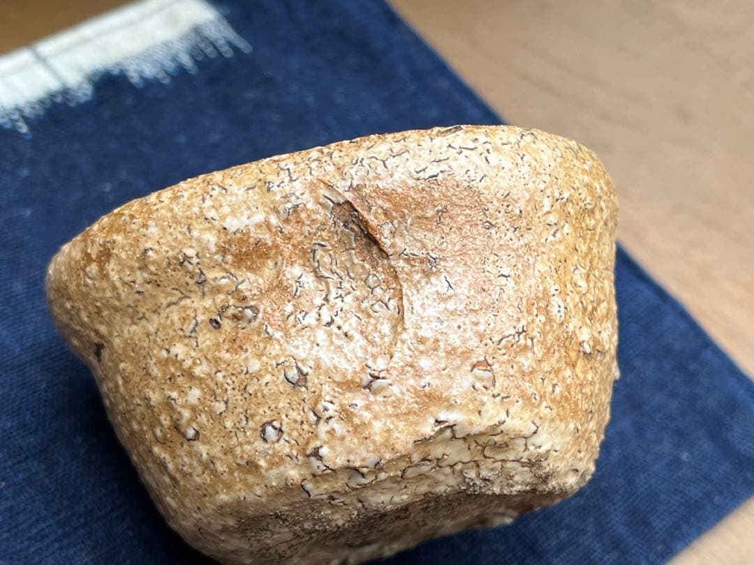 古信楽？古伊賀？ぐい呑