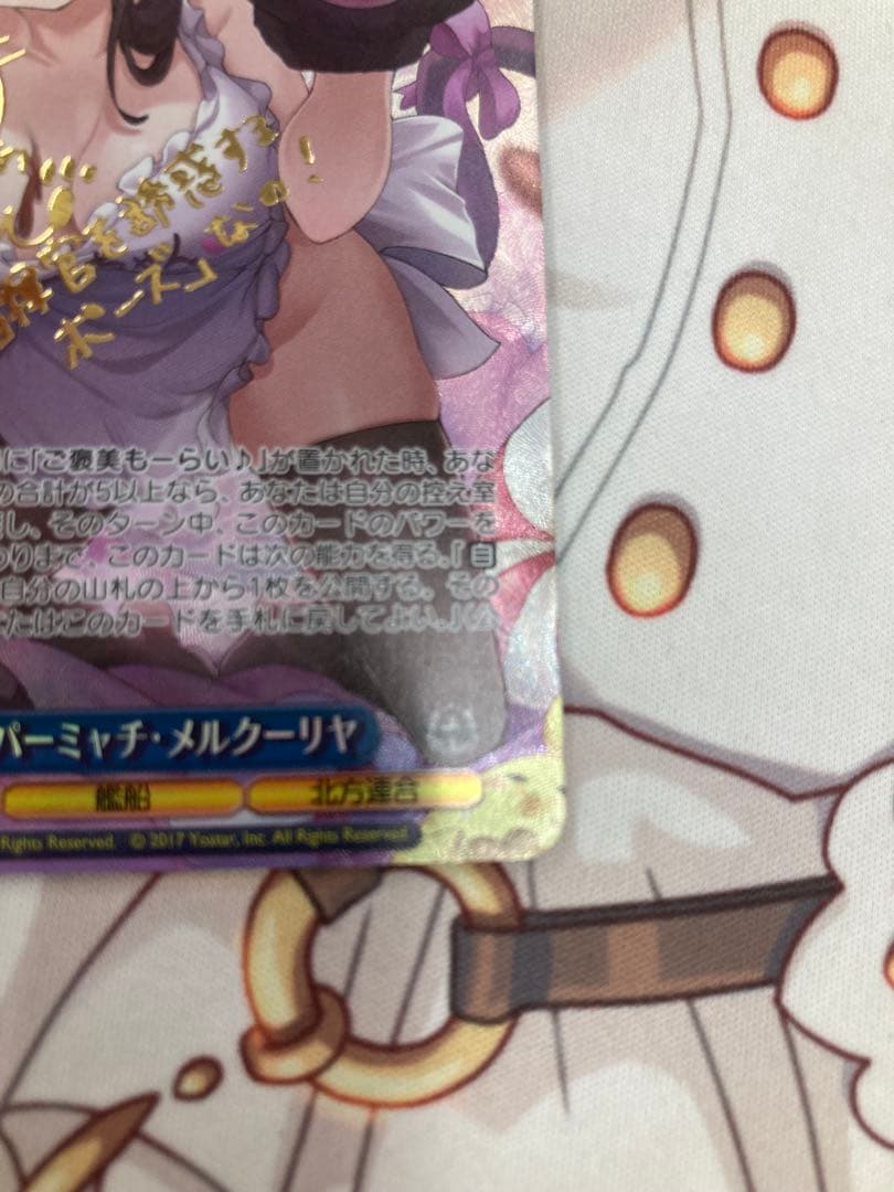 軽巡洋艦 パーミャチ・メルクーリヤ sp