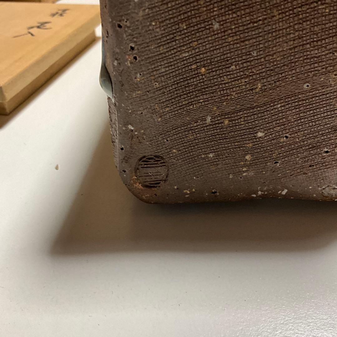 萩焼　大華山 鳥雲窯　納富鳥雲　沙油　花器