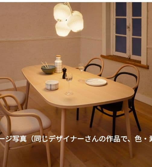 美品　飛騨産業 無垢ウォールナット材　五十嵐久枝デザイン ダイニングテーブル