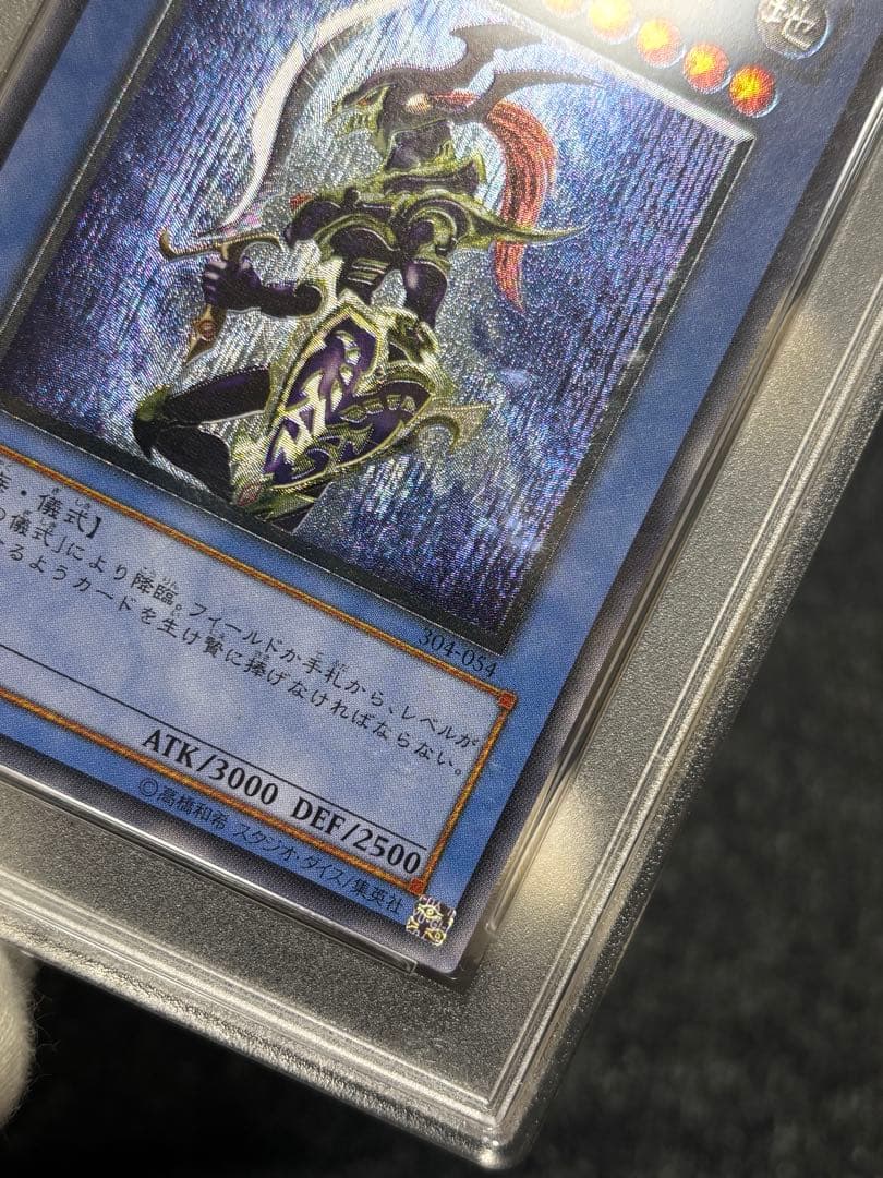 遊戯王 カオスソルジャー レリーフ アルティメット PSA5