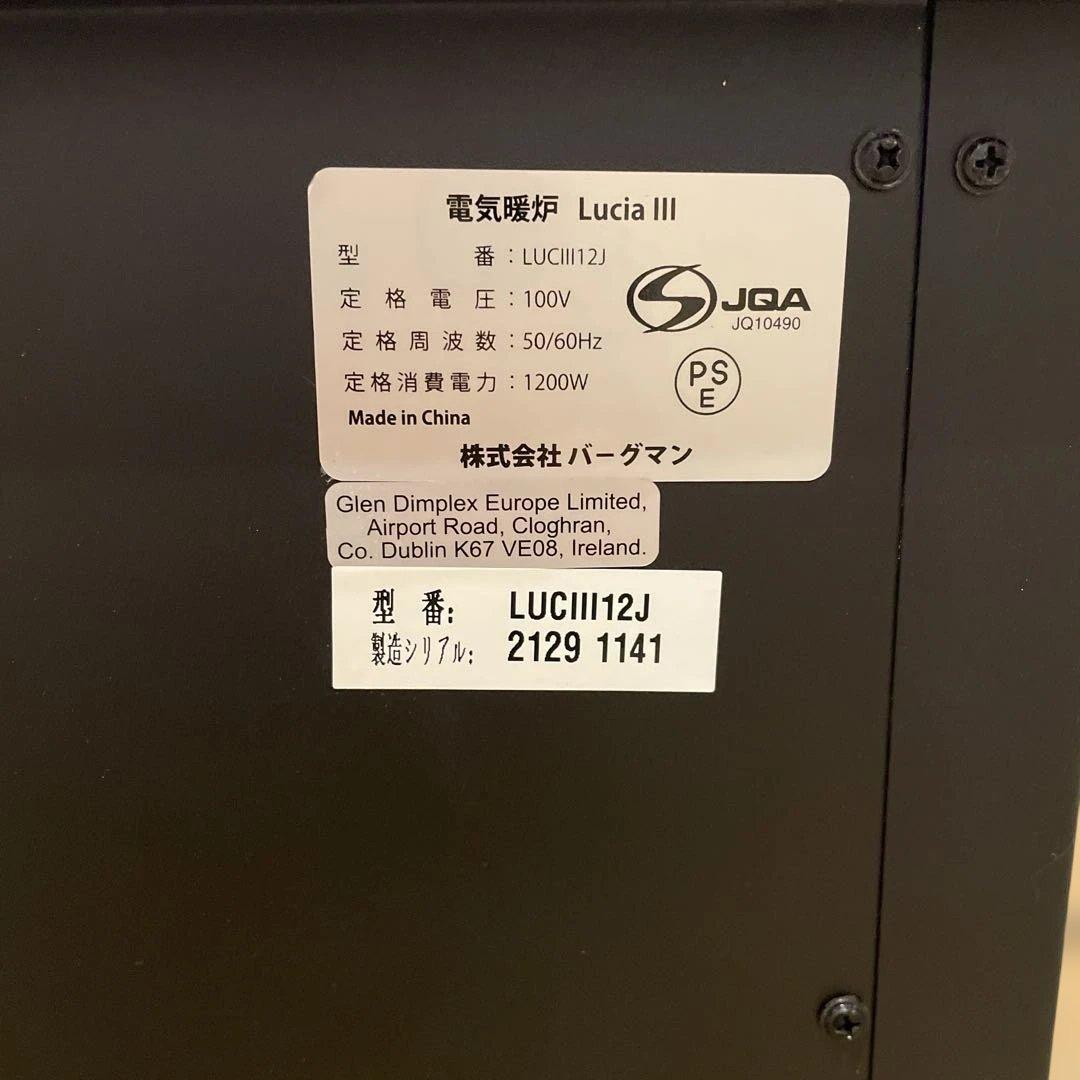 暖炉型電気ヒーター