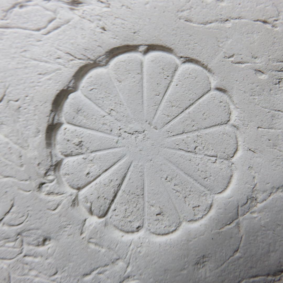 銅風炉セット 底瓦 前瓦 銘 五徳 鬼爪 茶道具 風炉 セット まとめ