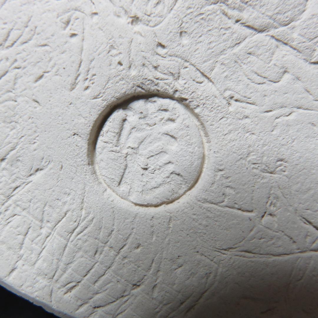 銅風炉セット 底瓦 前瓦 銘 五徳 鬼爪 茶道具 風炉 セット まとめ