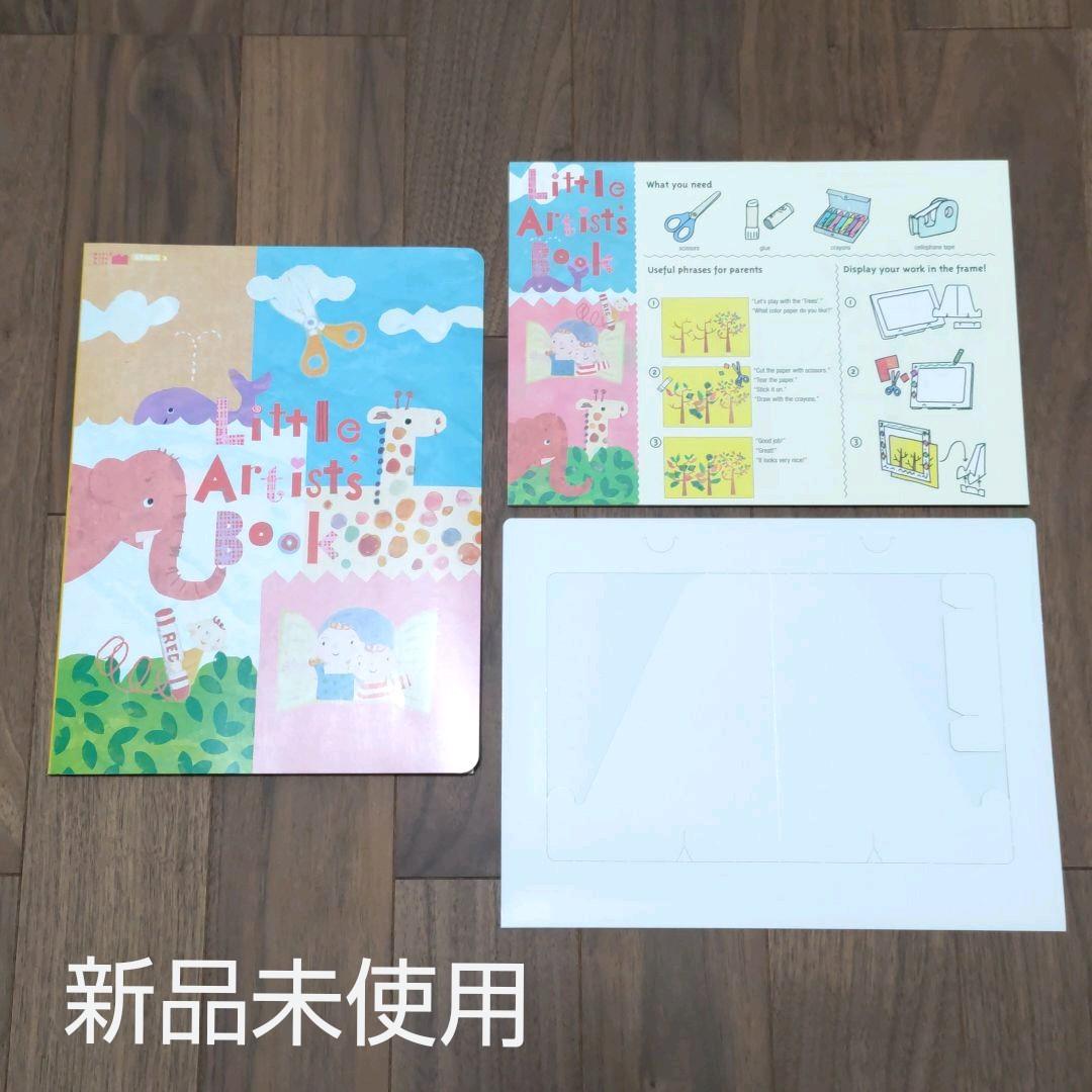 ワールドワイドキッズ　フルセット欠品なし stage1〜6