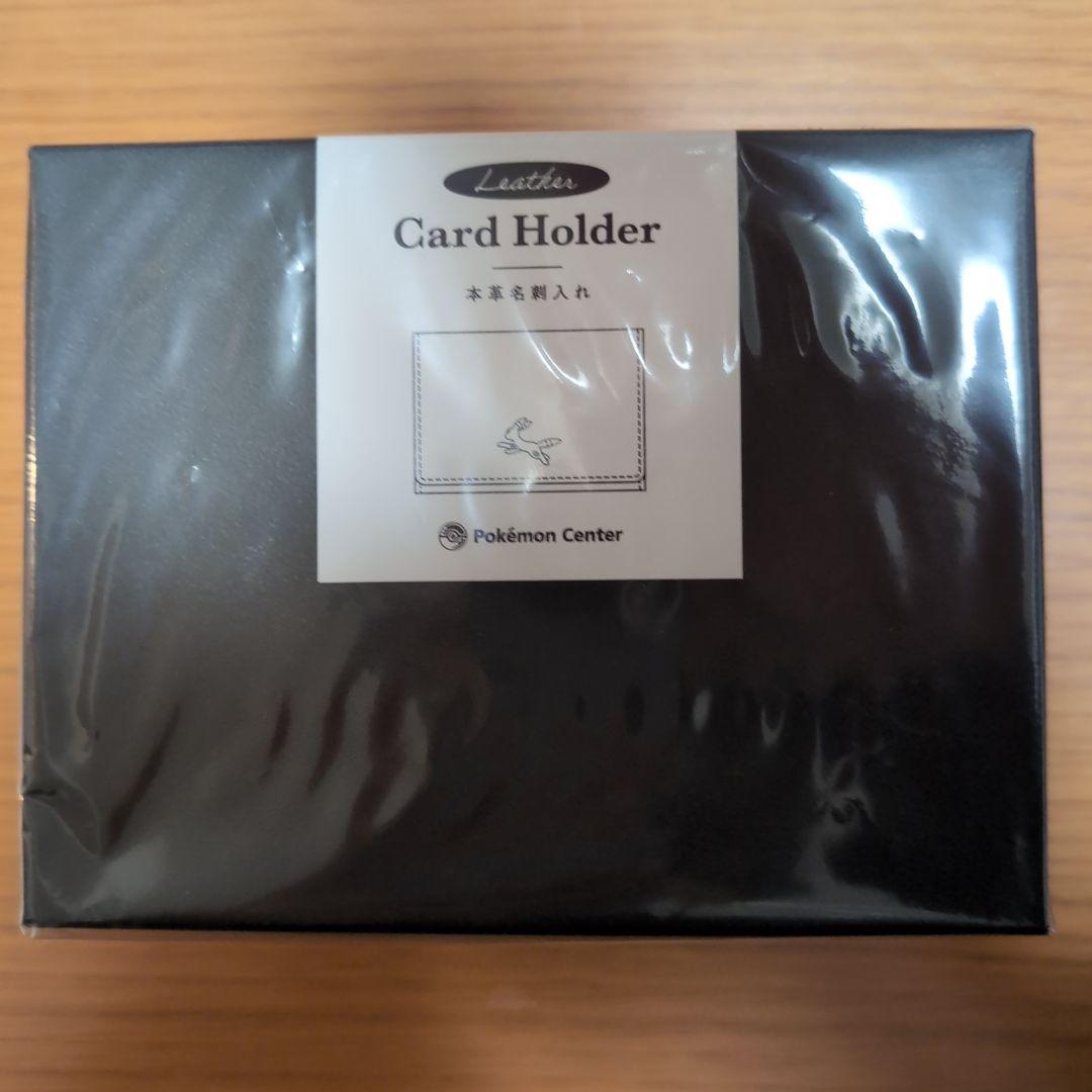 ［新品未開封］本革 ブラッキー 名刺入り キーホルダー セット