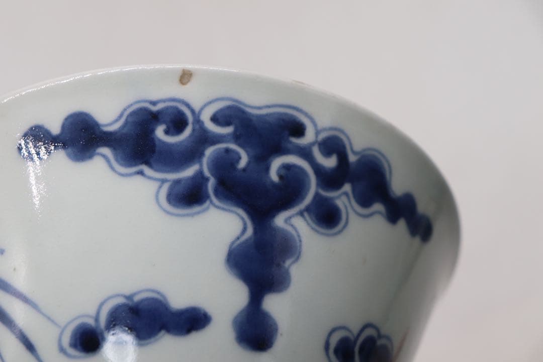 中国　清時代　染付　龍紋碗　送料込み250331