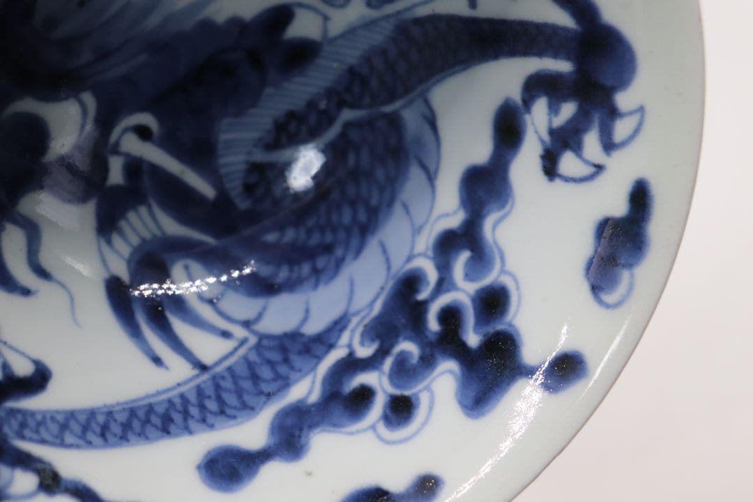 中国　清時代　染付　龍紋碗　送料込み250331