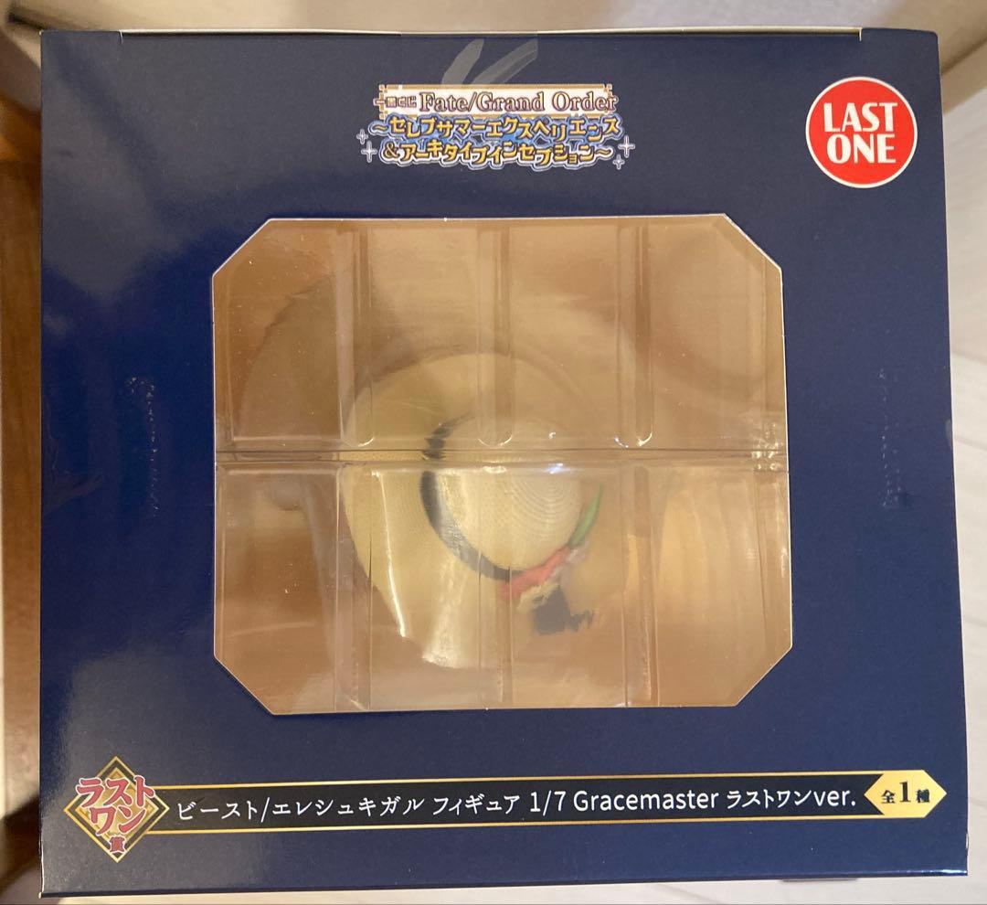 一番くじ Fate Grand Order B賞＋ラストワン賞フィギュアセット