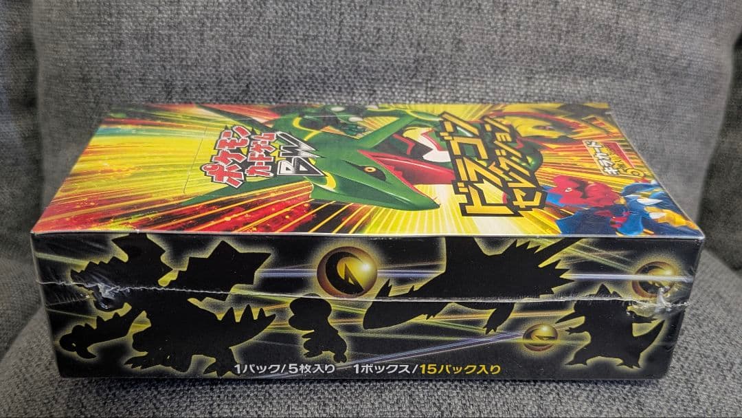 完美品 BW ドラゴンセレクション シュリンク付き未開封Box　ポケモンカード