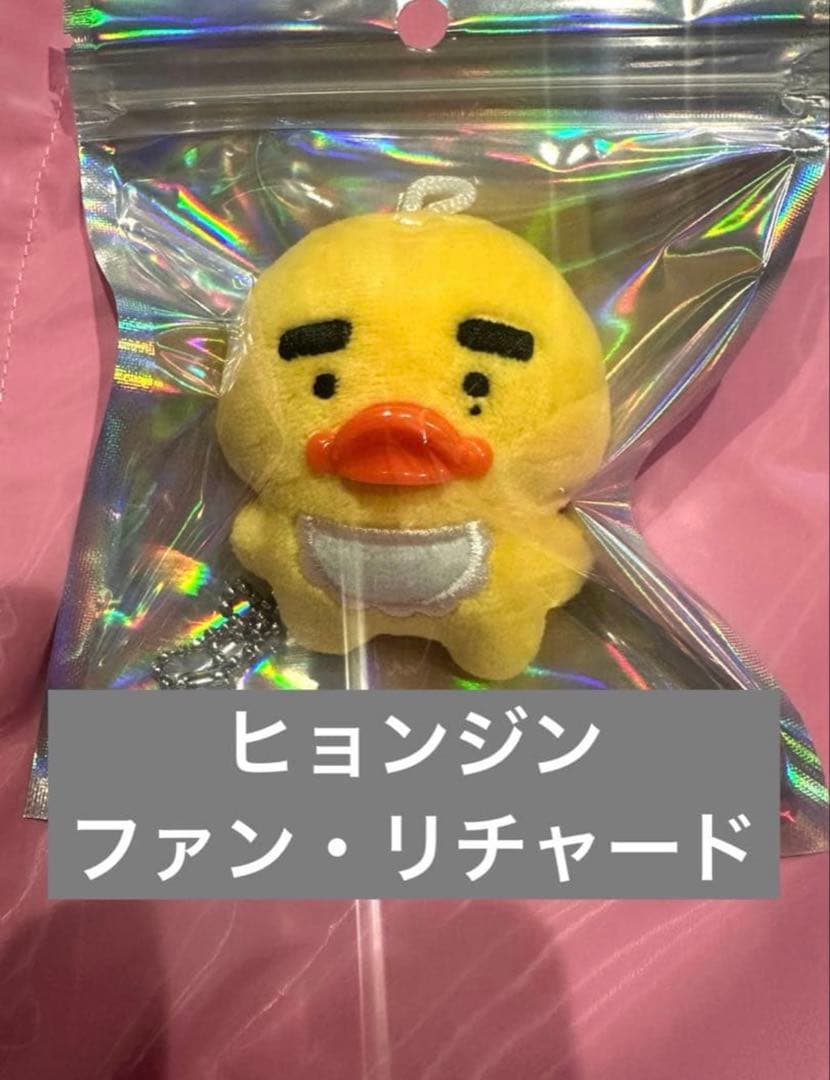 straykids スキズ ヒョンジン 7cmぬいぐるみ　ファン・リチャード