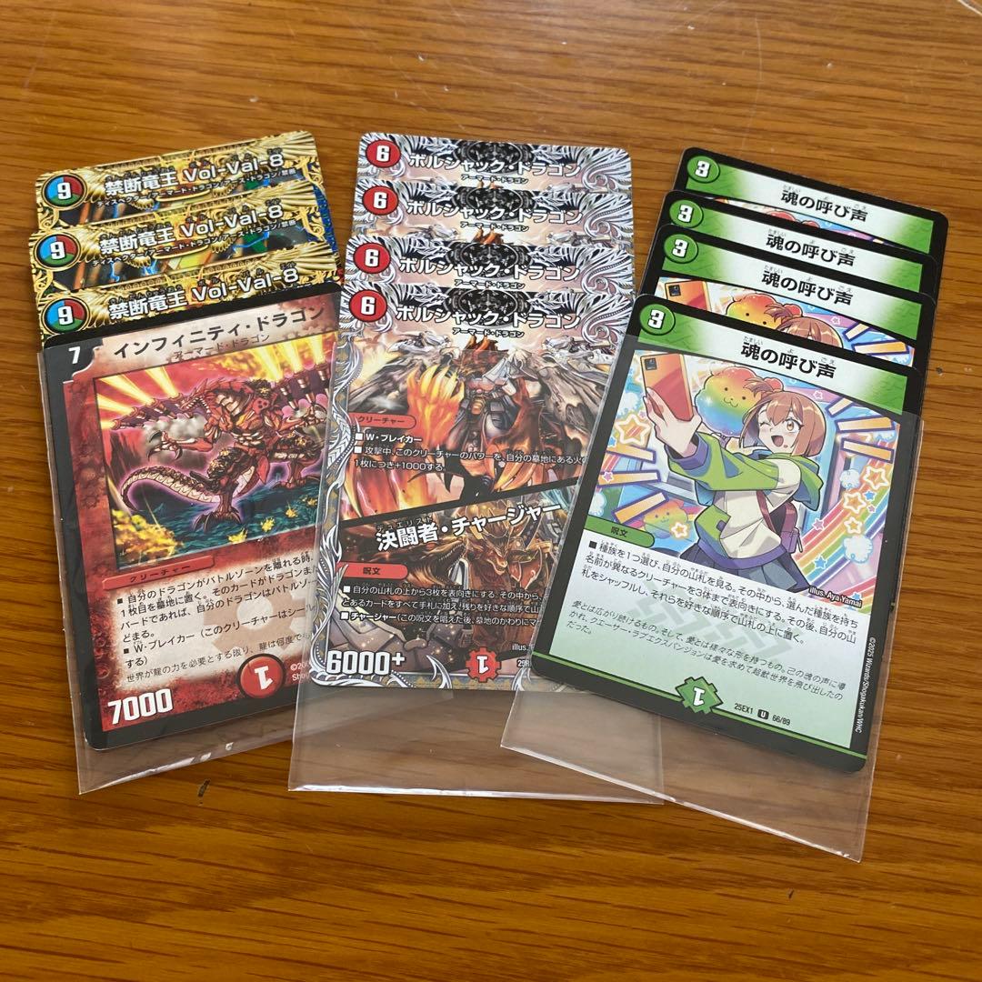 リースボルシャック　プレイ用早い者勝ち翌日発送　即購入可　最終値下げ　格安