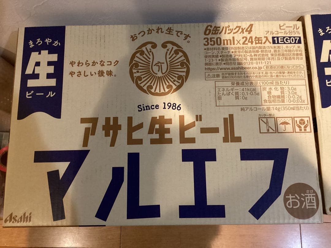 アサヒ マルエフ 生ビール 350ml 24缶入り3ケース