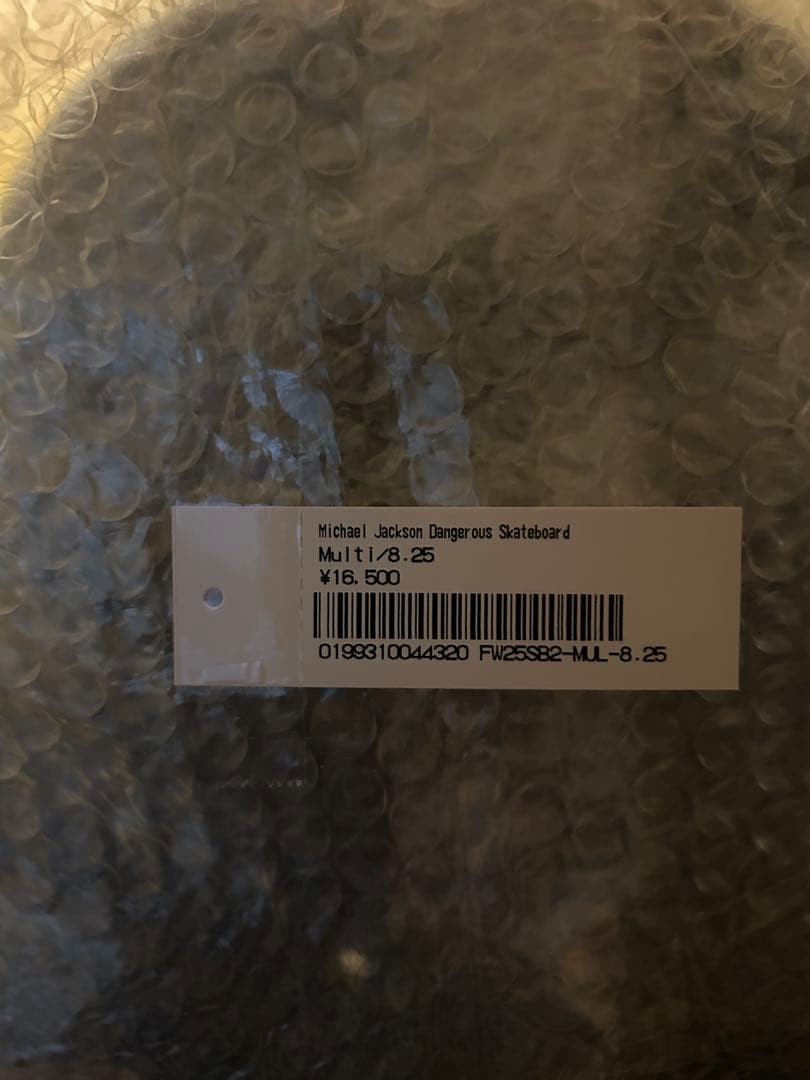 スケートボード Michael Jackson Dangerous Skateboard