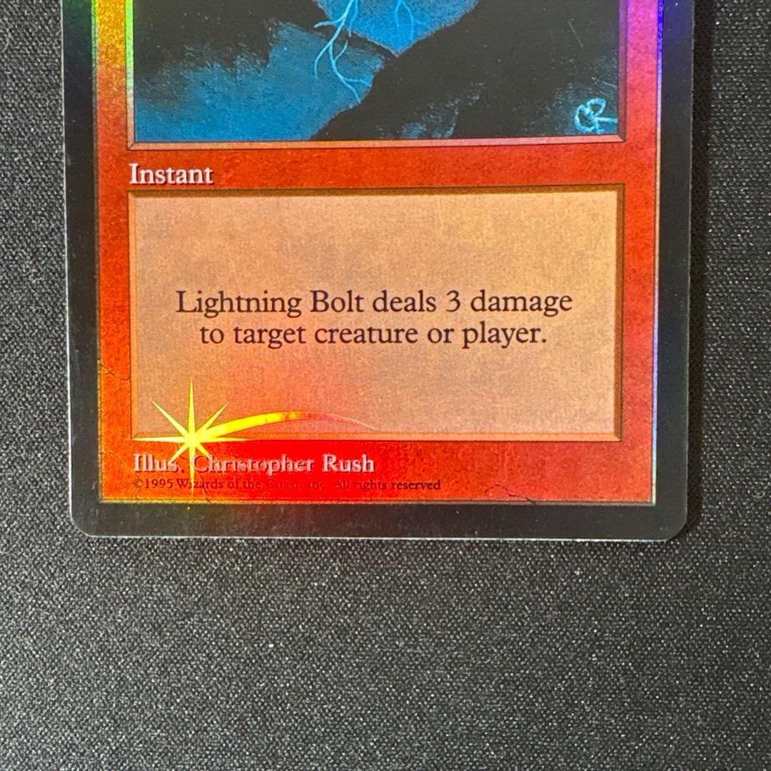 【LK】MTG 稲妻 ジャッジ褒賞プロモ foil