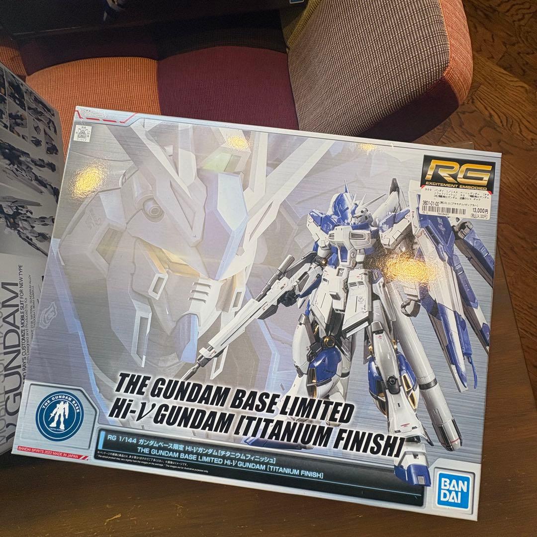 ガンプラ５点セット