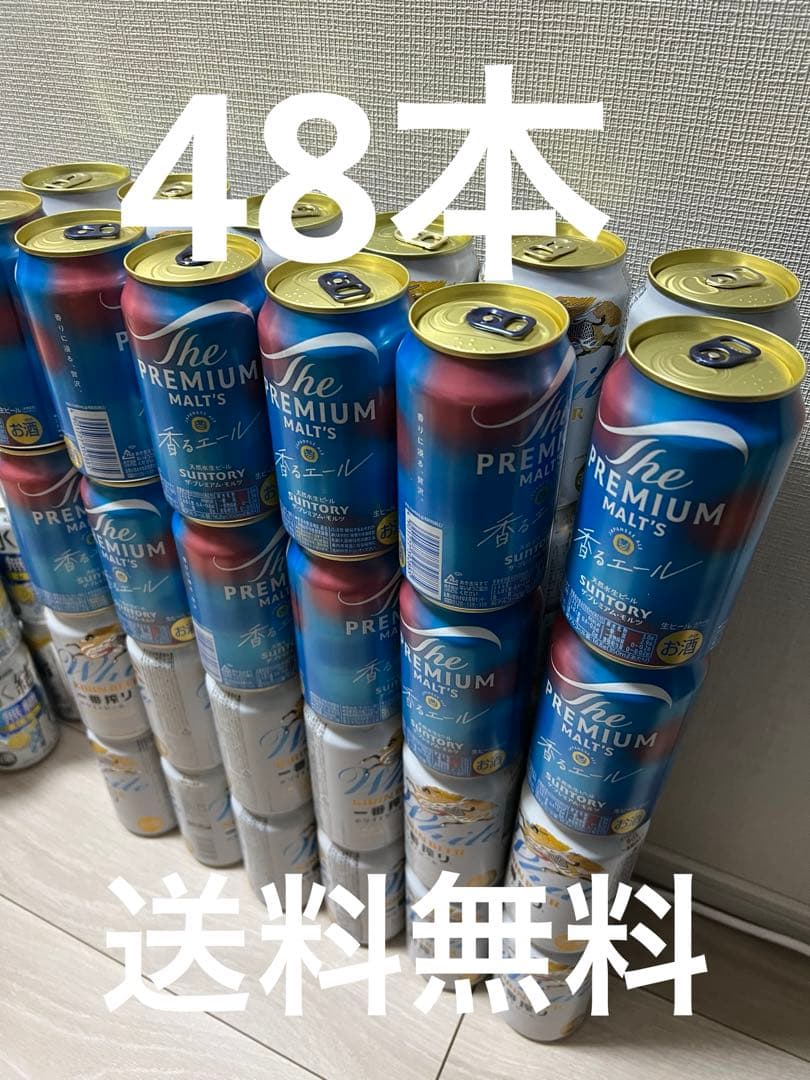 【送料無料48本】キリン一番搾りホワイトビール 36缶　モルツ 香るエール12缶