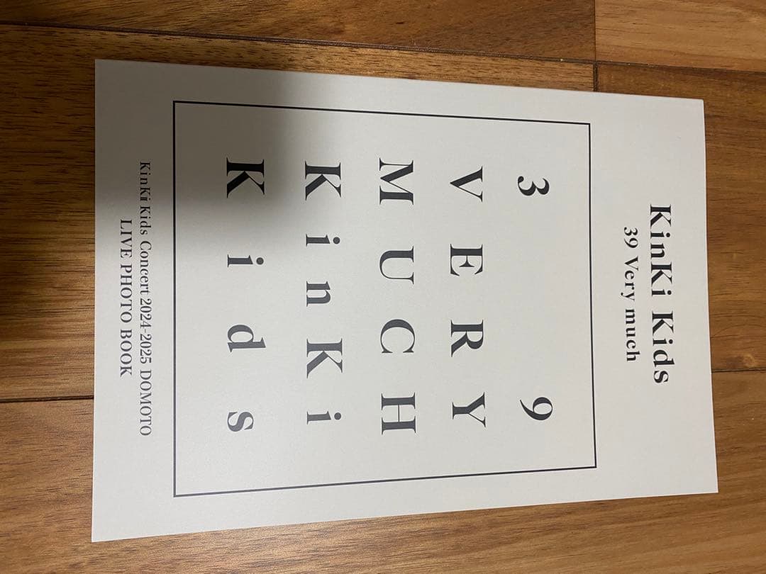 KinKi Kids 39 Very much DVDフルセット