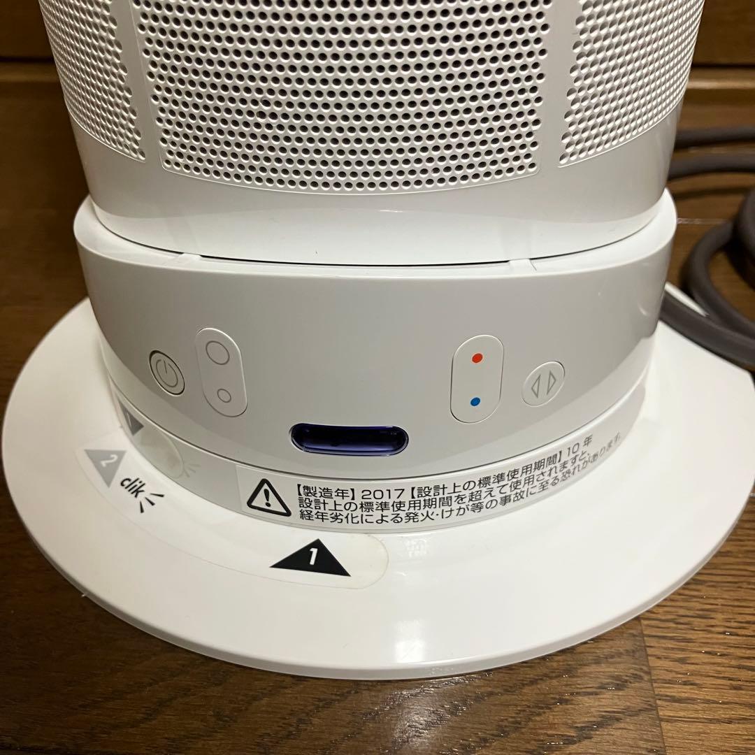 AM05 Dyson hot + cool タワー型ファン 2017年製