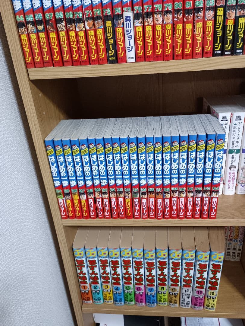 はじめの一歩 全144巻(以下続刊)②
