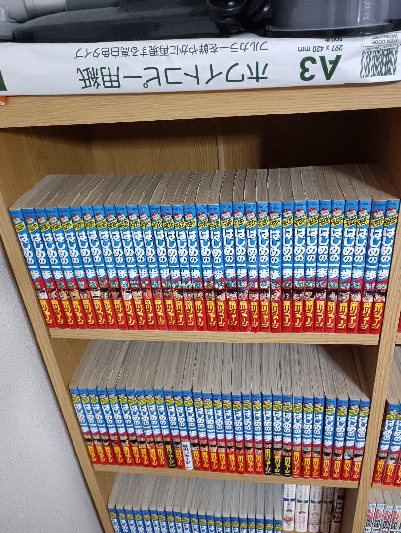 はじめの一歩 全144巻(以下続刊)②