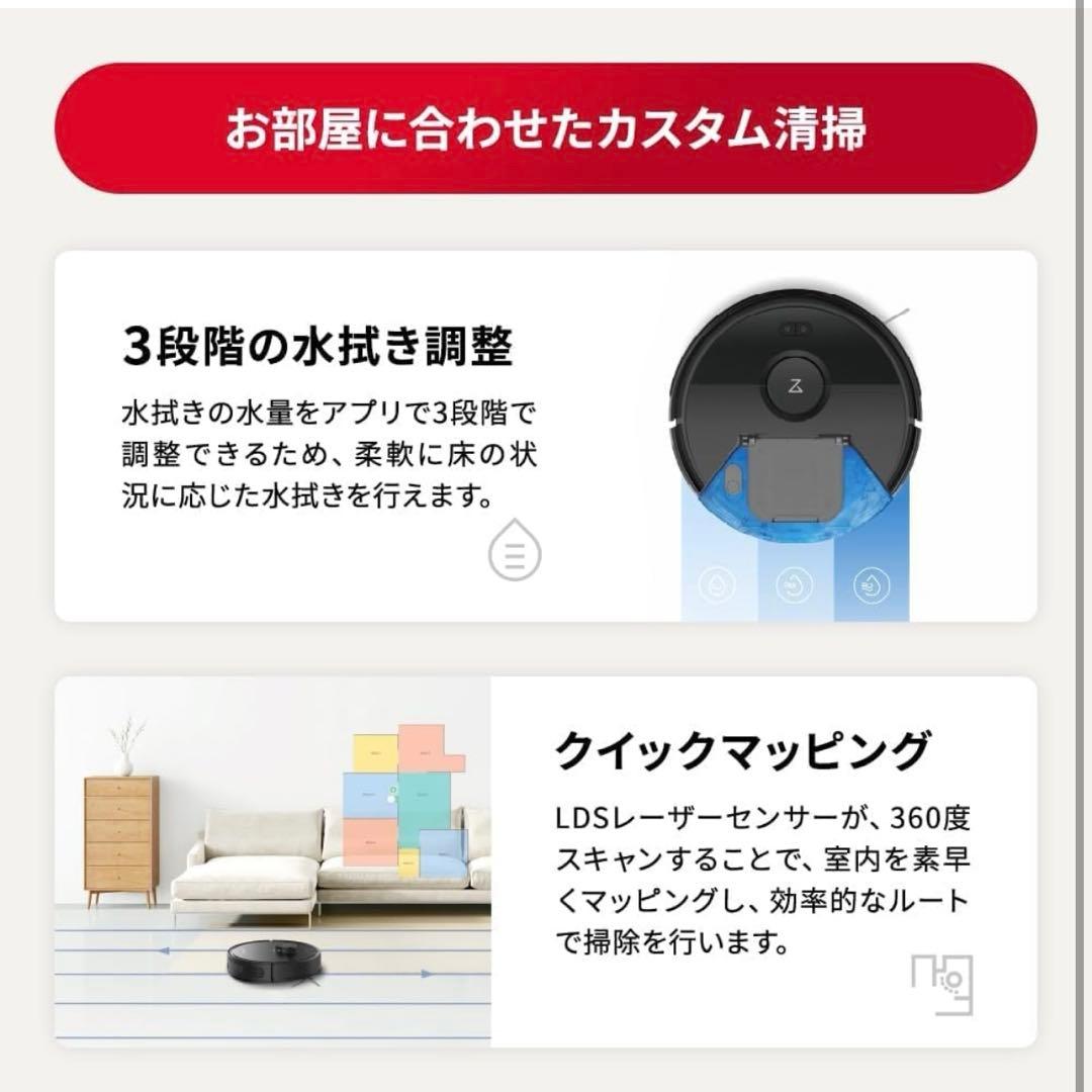 roborock Q7B　ロボット掃除機180分連続稼働　高精度レーザーセンサー