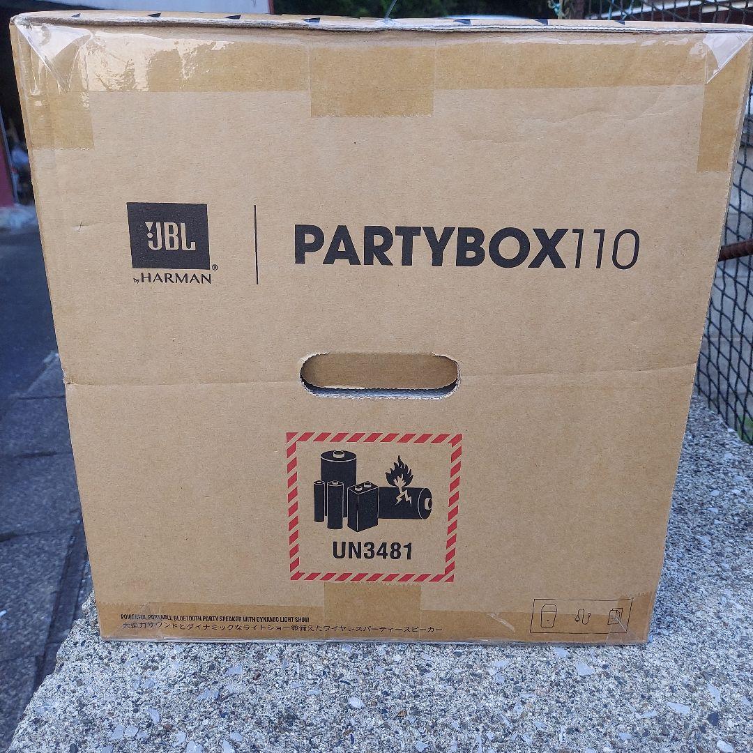 JBL PartyBox 110 Bluetoothスピーカー