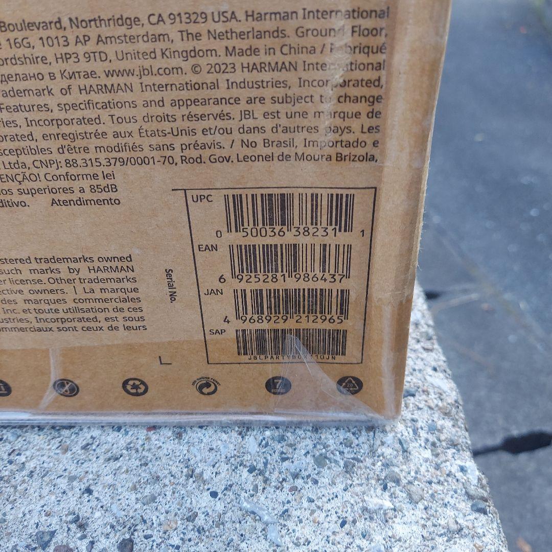 JBL PartyBox 110 Bluetoothスピーカー