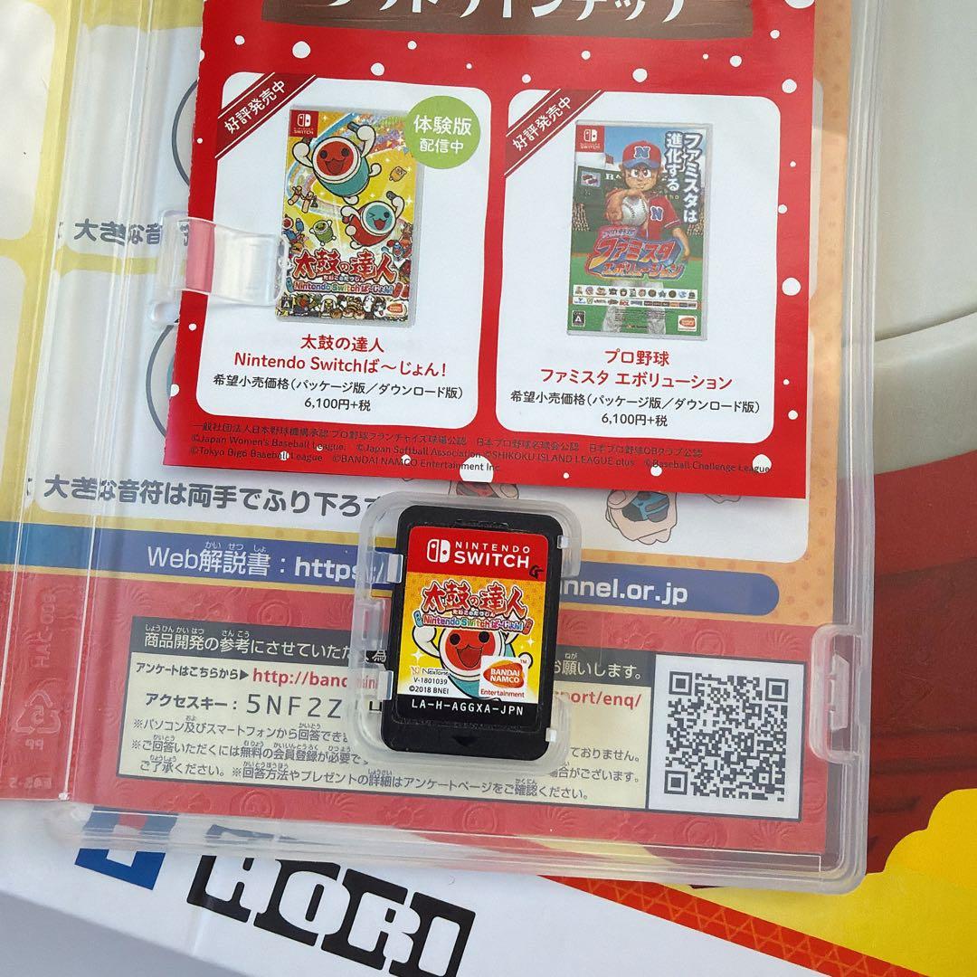 美品 太鼓の達人Nintendo Switch ば〜じょん+ 太鼓とバチ セット